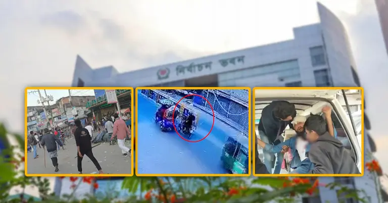 বর্তমান আইনশৃঙ্খলা পরিস্থিতিতে সুষ্ঠু নির্বাচন নিয়ে শঙ্কা প্রকাশ করছেন বিশ্লেষকরা